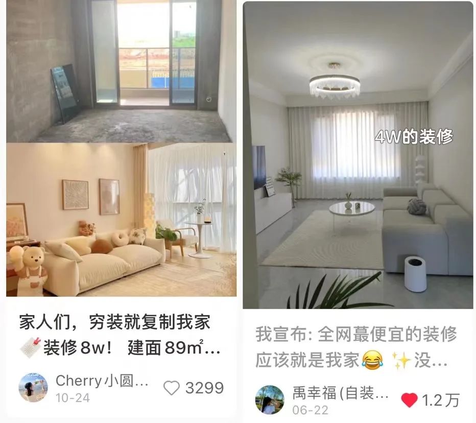 老房子翻新装修_精装二手房成交周期_简装二手房成交周期对比