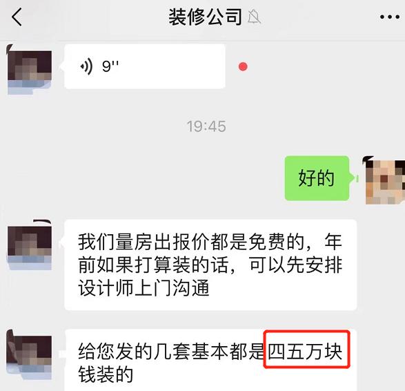 老房子翻新装修_简装二手房成交周期对比_精装二手房成交周期