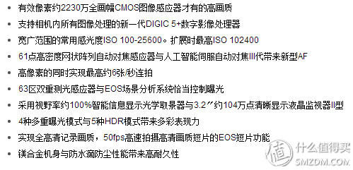 佳能相机评测_佳能5d3边缘对焦_尼康D750对比