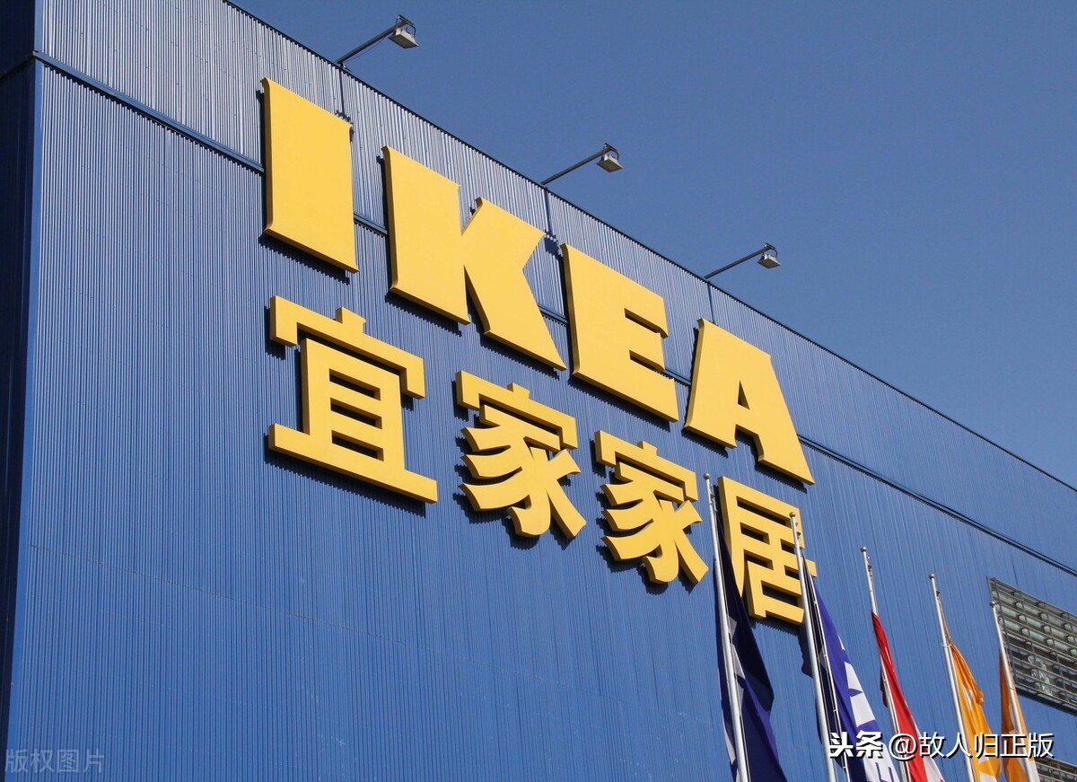 宜家哪些产品不值得购买？别再踩雷了