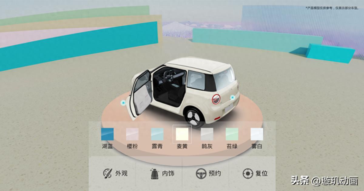Web3D 让汽车结构和维修过程，谁都能看明白-璇玑动画