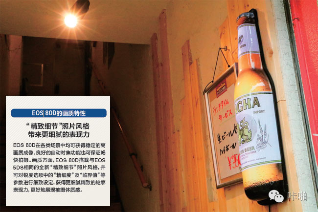 享受APS-C画幅高画质摄影乐趣(图4) 数码单反摄影圣经_最新款APS-C画幅相机画质演进_APS-C画幅相机评测