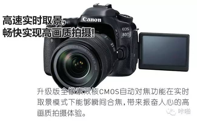 享受APS-C画幅高画质摄影乐趣(图5) APS-C画幅相机评测_最新款APS-C画幅相机画质演进_数码单反摄影圣经