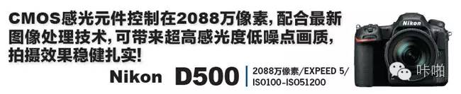 享受APS-C画幅高画质摄影乐趣(图6) APS-C画幅相机评测_最新款APS-C画幅相机画质演进_数码单反摄影圣经