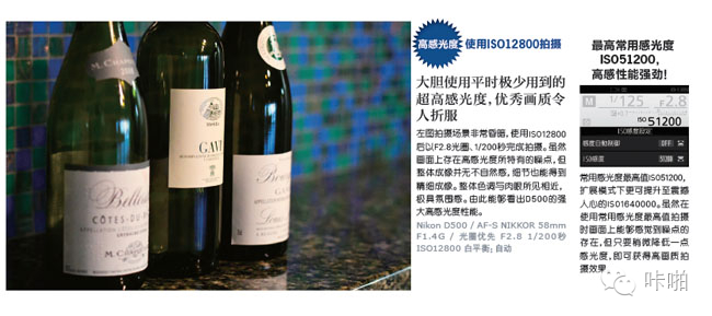 享受APS-C画幅高画质摄影乐趣(图7) 数码单反摄影圣经_APS-C画幅相机评测_最新款APS-C画幅相机画质演进