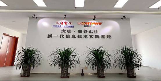 大唐电信科技股份有限公司_大唐科技产业集团有限公司_大唐电信集团