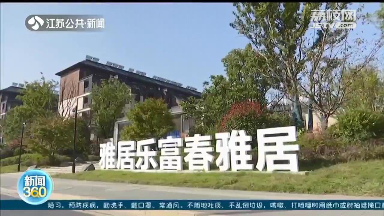 高血压心脏病不宜去看房？常熟富春雅居业主：看了精装修新家，差点要晕过去