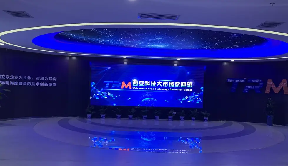 科转访谈丨西安科技大市场构筑技术要素市场体系,推进科技成果转化(图2) 西安科技大市场_技术要素市场发展_西安科技大市场