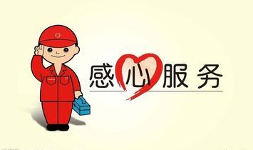 永发保险柜售后维修服务热线_全国永发保险柜维修网点电话_永发保险箱杭州售后电话