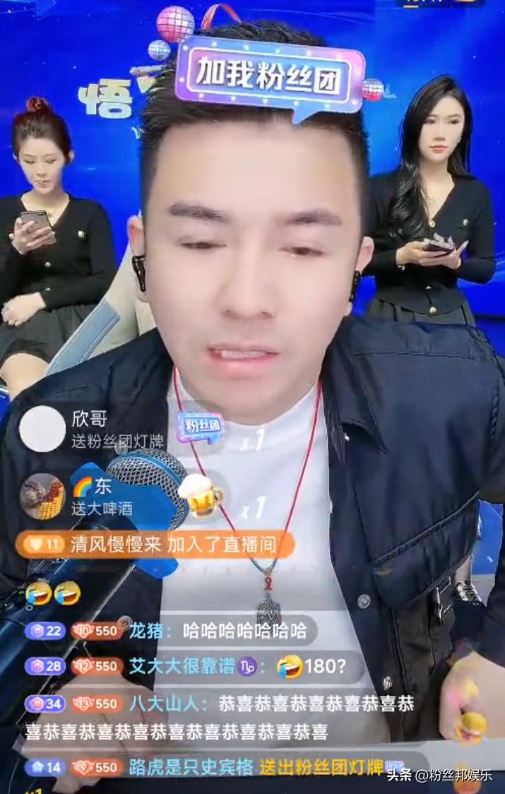 曾开价5000万续约YY,舞帝利哥首爆卖掉公会价格,仅仅卖了1900万(图4) china舞帝传媒公会_舞帝利哥 YY直播 公会解散