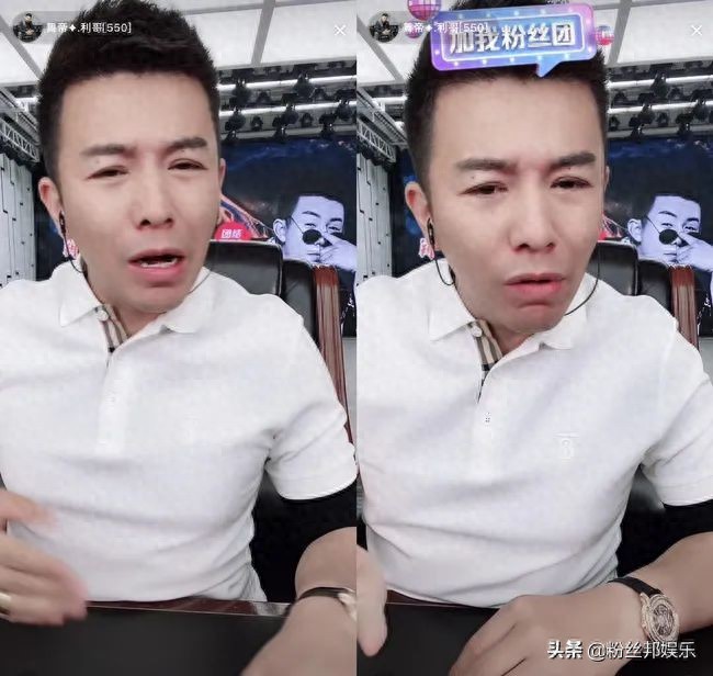 舞帝公会“四面楚歌”，主播爆利哥聊天记录，有人已经找班上了