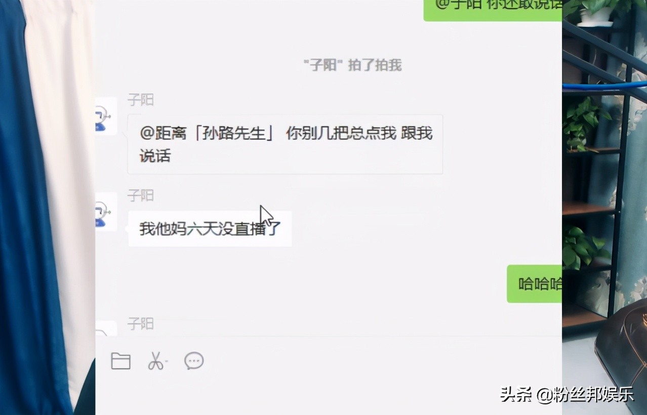 舞帝公会“四面楚歌”,主播爆利哥聊天记录,有人已经找班上了(图9) 小白龙舞帝脱离事件_china舞帝传媒公会_舞帝利哥YY平台流量扶持