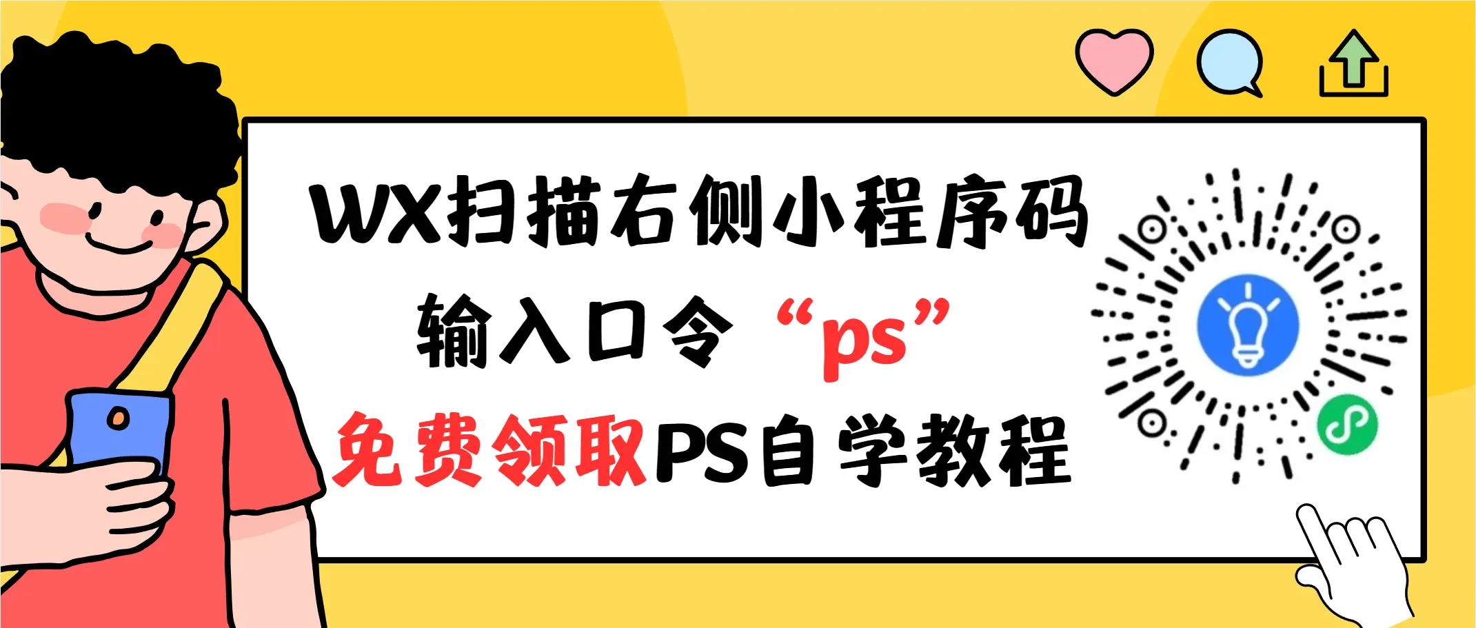 PS怎么精修照片:专业技巧与实践指南(图2) photoshop数码照片后期处理专业技法_ps照片调色教程_ps精修技巧教程