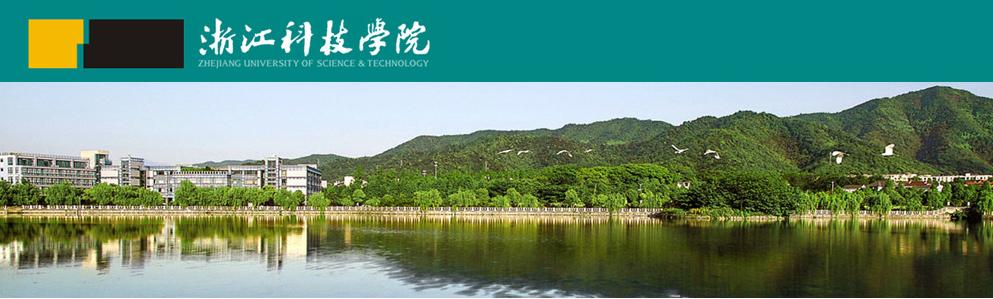 他山之石丨浙江科技学院:中德深度融合 构建“三化”培养新体系(图3) 浙江科技学院中德工程师学院ACQUIN认证_中德工程师学院国际化工程人才培养_浙江科技学院教务系统