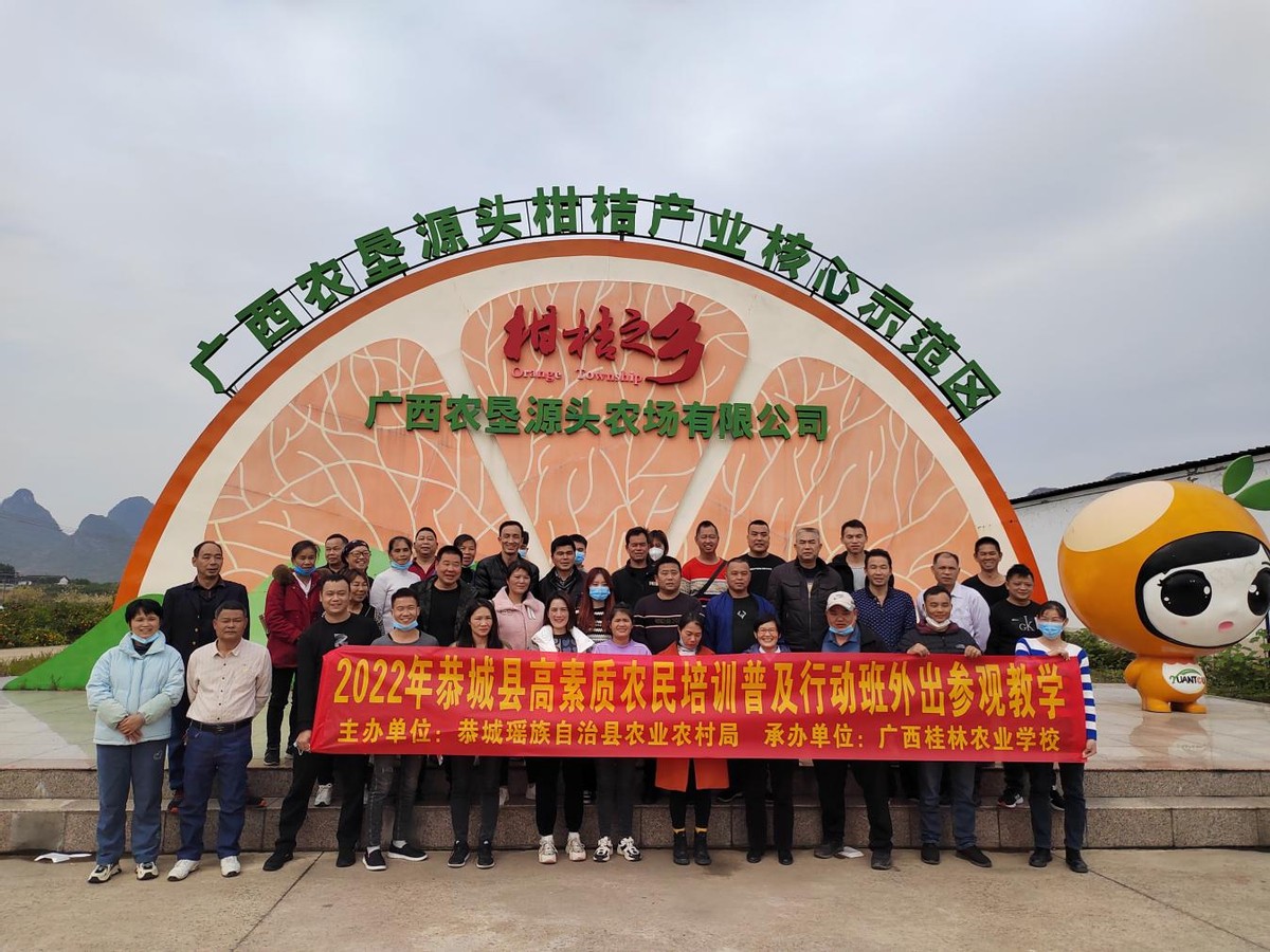 冬闲充电培育高素质农民增技赋能助推乡村全面振兴