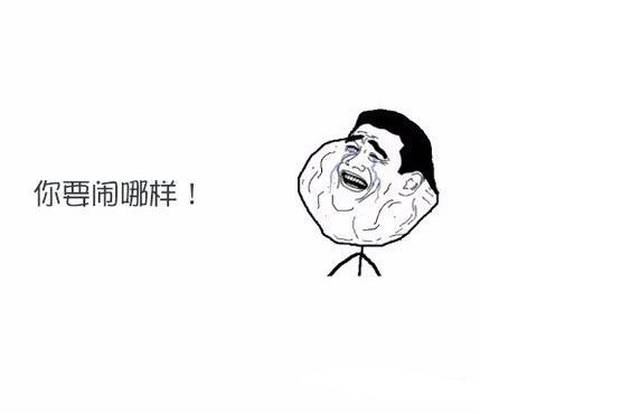 武汉装修公司哪些投诉比较少?【已解决】(图3) 武汉装修公司电话_设计师热情变化原因_装修公司免费设计