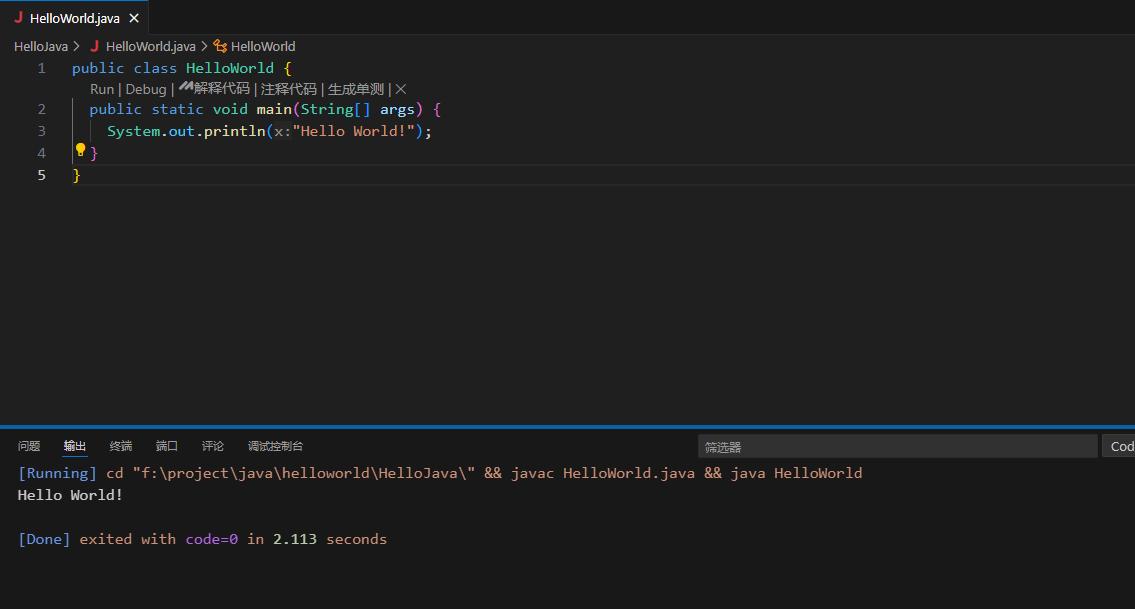 linux jdk18安装与环境变量配置_VSCode安装Java插件配置_安装JDK配置环境变量