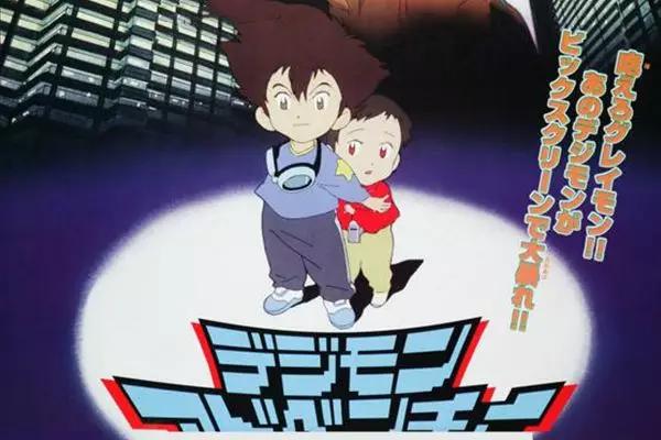 豆瓣9.1,第“0”部《数码宝贝》剧场版,在20周年电影中得到重制(图9) 数码宝贝大冒险最后的进化羁绊 20周年电影 初代主角大学历险_数码宝贝第三部剧场版_数码宝贝TRI口碑评价对比 20周年纪念电影