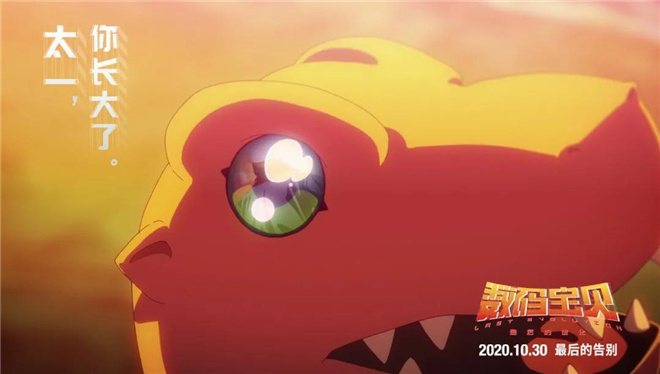 《数码宝贝》剧场版票房破亿 欢迎来到日本动漫季(图3) 日本动漫电影推荐_数码宝贝第三部剧场版_数码宝贝最后进化影评