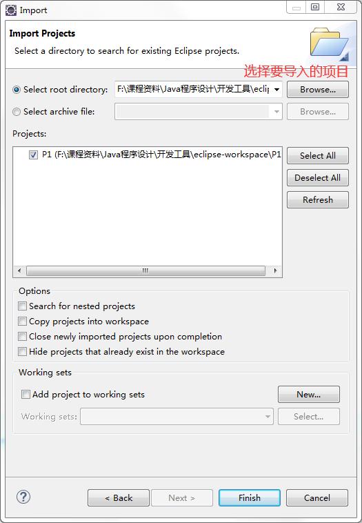 linux jdk18安装与环境变量配置_JDK环境变量配置 Eclipse HelloWorld程序开发 导出删除导入项目步骤
