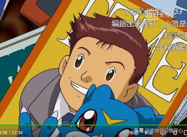 《数码宝贝》新剧场版02海报和视频公开,揭秘最新上映情报(图3) 数码宝贝第三部剧场版_数码宝贝02剧场版 新海报 预告视频 大辅穿越