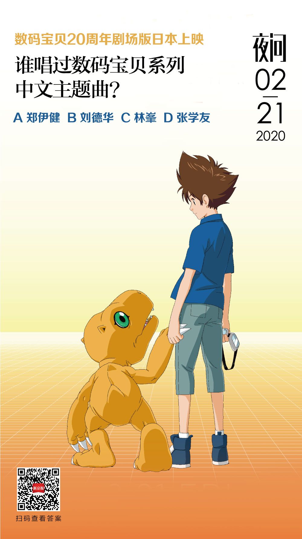 让人泪目的童年回忆归来，你进化了吗？