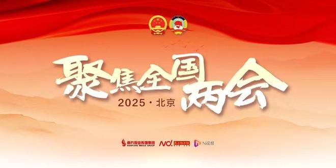 聚焦科技创新与产业链升级，伊利、飞鹤等乳业代表在两会发声