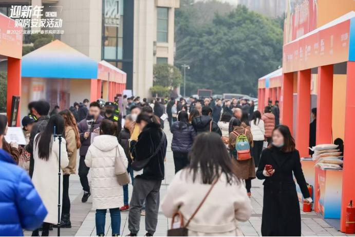 同比增长超20%,“安家成都·2025贺新年”收官!(图2) 2025成都新房成交量_成都安家成都2025贺新年购房促消费活动_成都楼市成交量增长20%分析