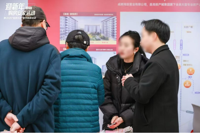 同比增长超20%,“安家成都·2025贺新年”收官!(图7) 成都楼市成交量增长20%分析_2025成都新房成交量_成都安家成都2025贺新年购房促消费活动