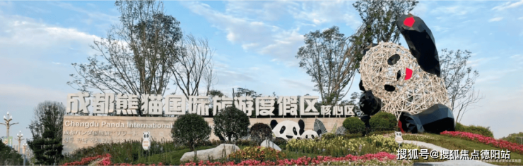 2025成都华都云境悦府售楼处-预约看房【2024成都新房二手房成交情况及2025年成都新房走势】(图6) 2025成都新房成交量_成都房产市场分析_成都二手房市场趋势