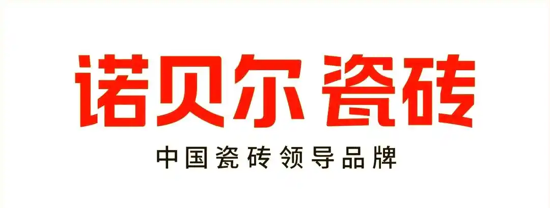 国产瓷砖与进口瓷砖:选择与特点(图2) 国内瓷砖生产现状_进口瓷砖怎么样_瓷砖的重要性与选择困难