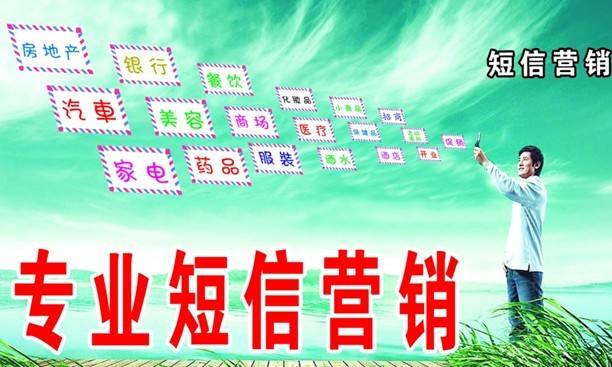 编辑群发短信模板中常见问题