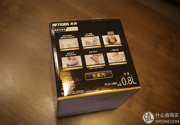 虎牌PCH-A08C静音电水壶_虎牌电热水瓶维修_无蒸汽电热水壶