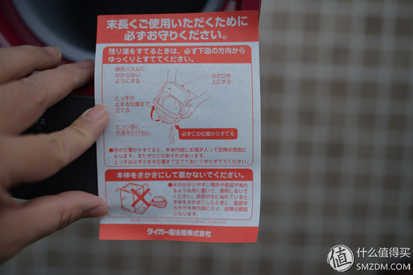 电热水瓶使用说明_虎牌电热水瓶维修_电热水瓶耗电测试