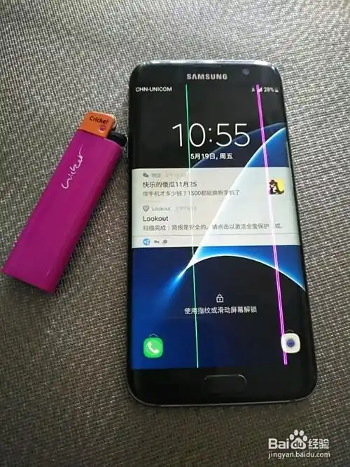 手机屏幕出现条纹