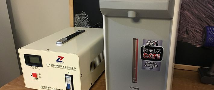 退而求其次的选择，虎牌 无蒸汽 VE 保温电水瓶 PIJ-A300-W