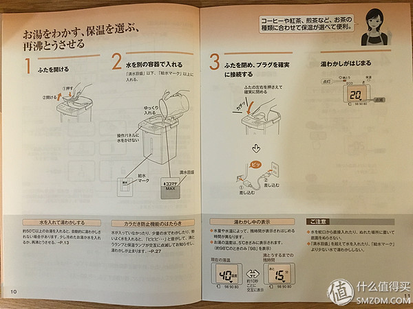松下220V直插电水瓶_日版虎牌PIM-A300-T电水瓶_虎牌电热水瓶维修
