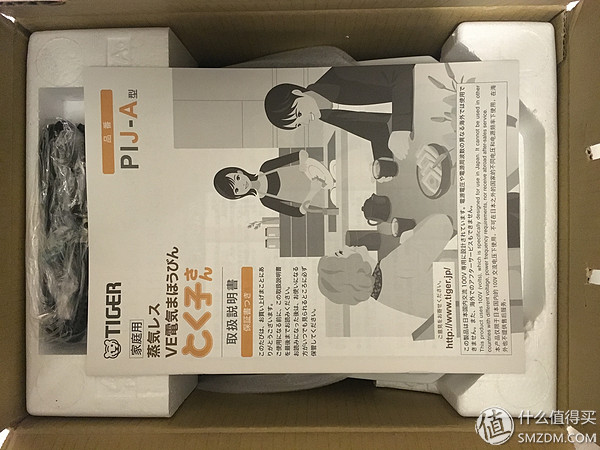 虎牌电热水瓶维修_日版虎牌PIM-A300-T电水瓶_松下220V直插电水瓶