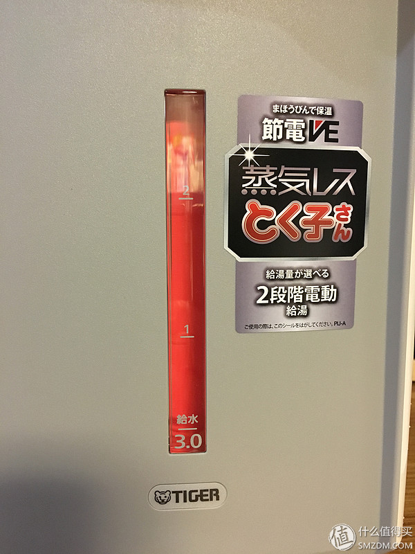 日版虎牌PIM-A300-T电水瓶_虎牌电热水瓶维修_松下220V直插电水瓶