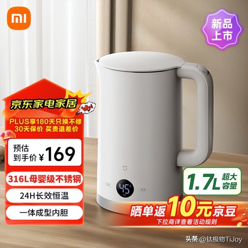 虎牌电热水瓶维修_智能烧水壶选购指南_高颜值智能烧水壶推荐