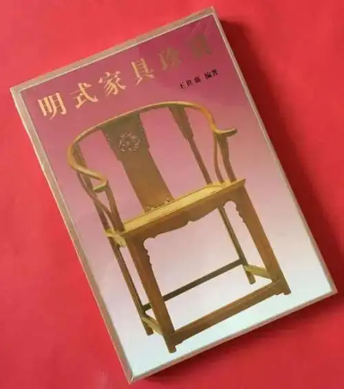 古典家具爱好者必读书单(图2) 明式家具入门必读 王世襄著作推荐 _明式家具研究 王世襄 艾克著 _清代家具的书