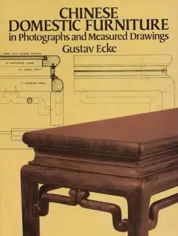 古典家具爱好者必读书单(图4) 清代家具的书_ 明式家具入门必读 王世襄著作推荐 _明式家具研究 王世襄 艾克著