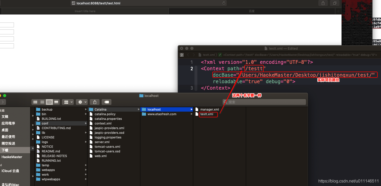 MAC上使用tomcat_eclipse怎么安装tomcat_eclipse使用外部tomcat设置