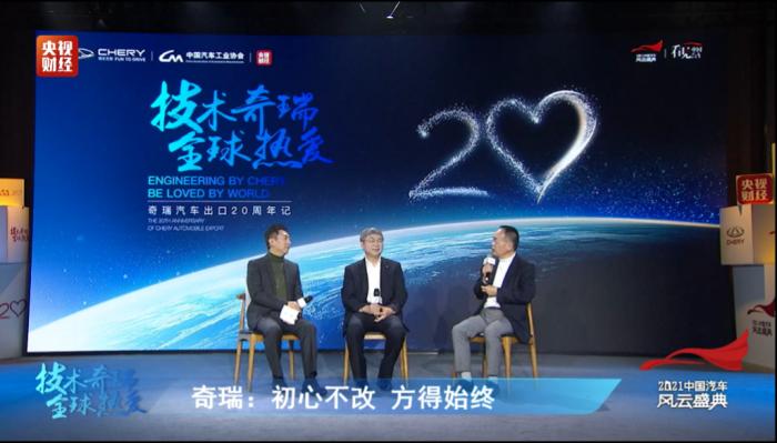 一场由量到质的转变:中国汽车出口进入2.0时代(图5) 中国汽车出口增长趋势_中国汽车技术_奇瑞汽车出口数据