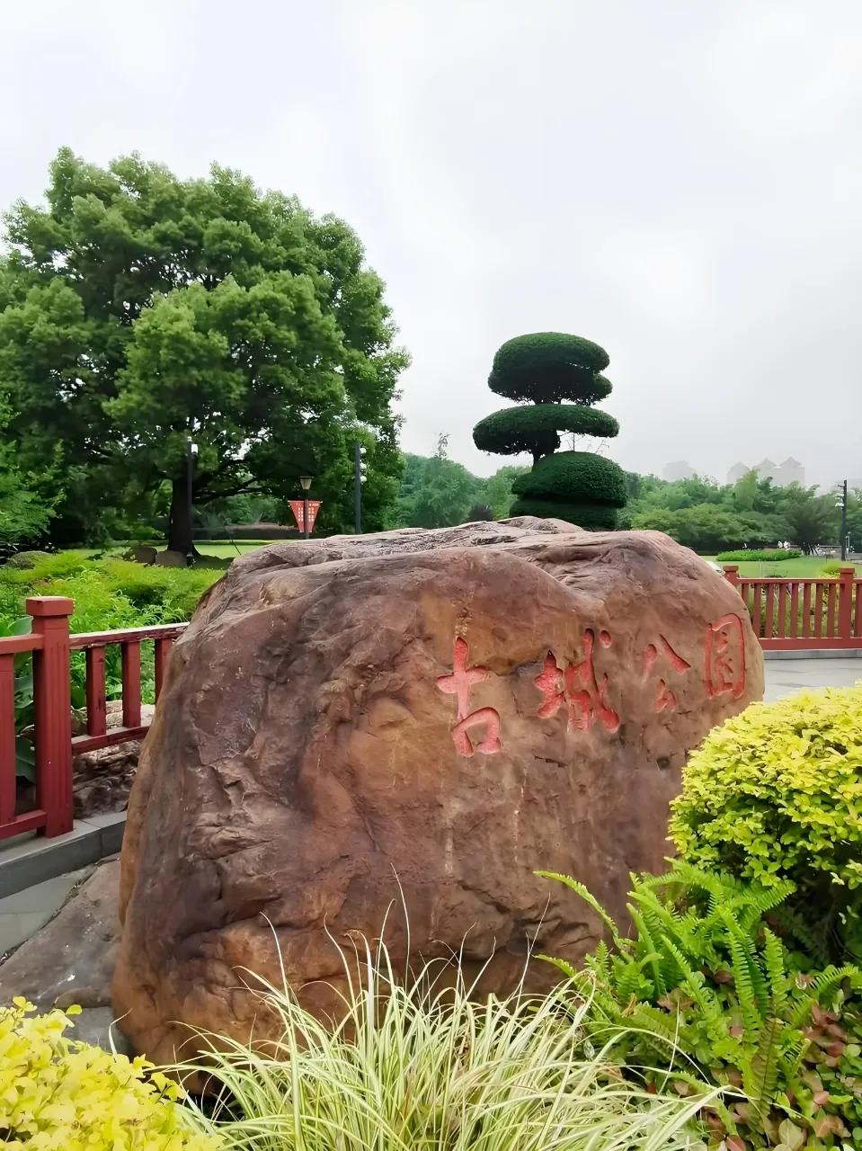 石景山2025年7月免费玩水露营TOP6(图5) 永定河森林公园白沙滩2.0版_永定河自行车公园门票_莲石湖南岸活水野趣营地