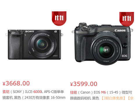 单电相机怎么选?佳能还是索尼不能光看参数(图4) 佳能M6和索尼A6000怎么选?
