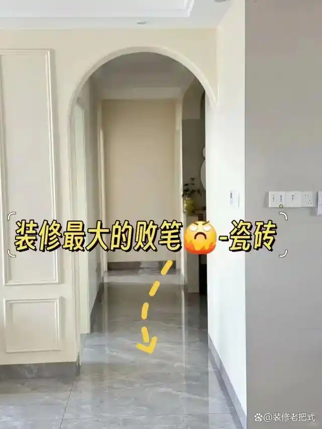 预算有限也能装出高级感?8个“反套路”设计,省钱实用还显档次(图12) 时尚家装私人馆:预算新妙招_预算有限装修设计_省钱又实用的装修技巧