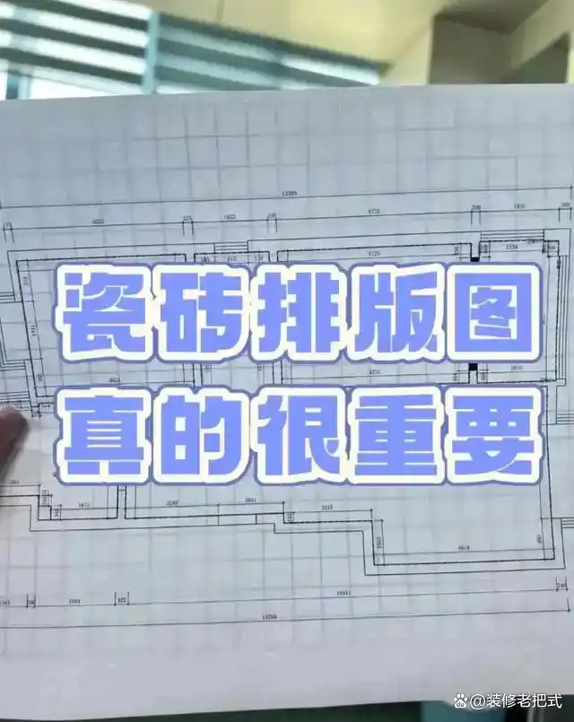 预算有限也能装出高级感?8个“反套路”设计,省钱实用还显档次(图13) 预算有限装修设计_省钱又实用的装修技巧_时尚家装私人馆:预算新妙招