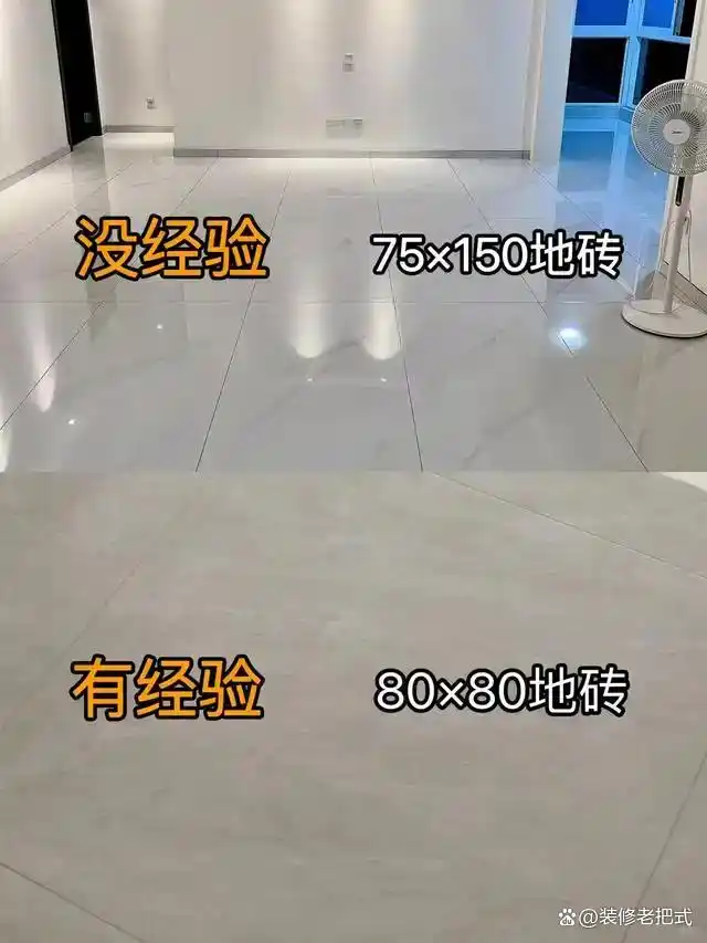 预算有限也能装出高级感?8个“反套路”设计,省钱实用还显档次(图14) 时尚家装私人馆:预算新妙招_预算有限装修设计_省钱又实用的装修技巧