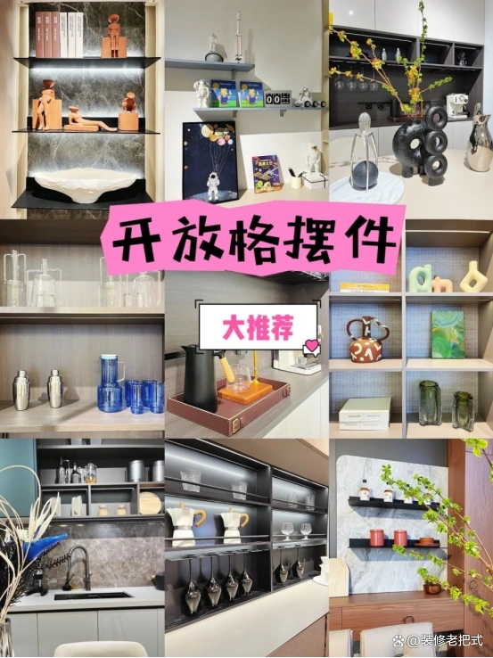 预算有限也能装出高级感?8个“反套路”设计,省钱实用还显档次(图6) 预算有限装修设计_时尚家装私人馆:预算新妙招_省钱又实用的装修技巧